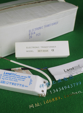 原装正品 Landlite DET-65VA 电子变压器 AC240V 转 AC12V 镇流器