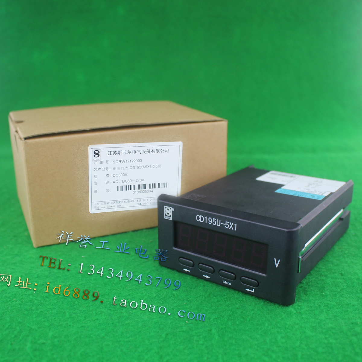江苏斯菲尔电气 CD195U-5X1 电测仪表 0.5级 DC300V AC/DC80-270V