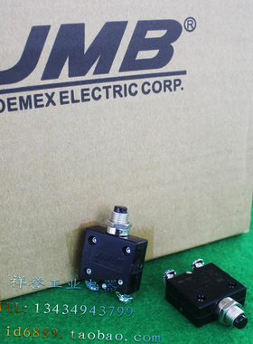 原装正品 JMB PE 74 Series 20A 电流过载保护器125/250VAC 50VDC