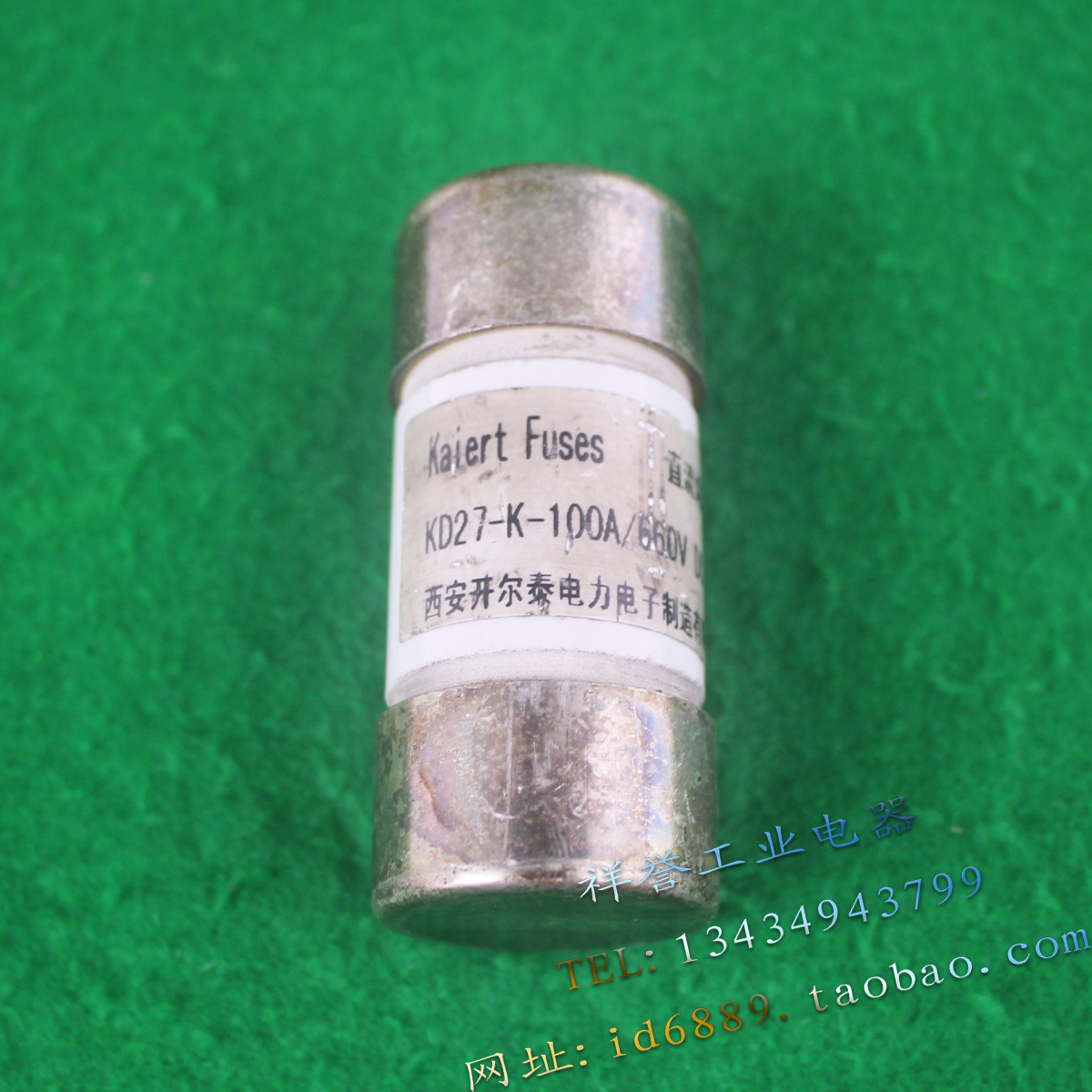 Kaiert Fuses 开尔泰 KD27-K-100A 熔断器 保险管 660VDC 100A