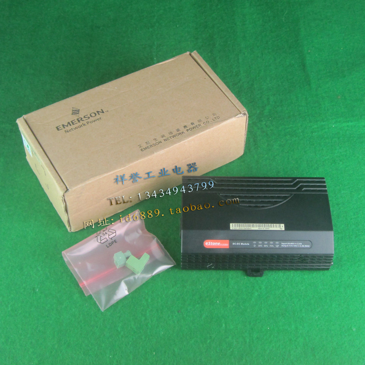 原装正品 艾默生  EMERSON  eStone-3012EMEA  监控设备 电源模块