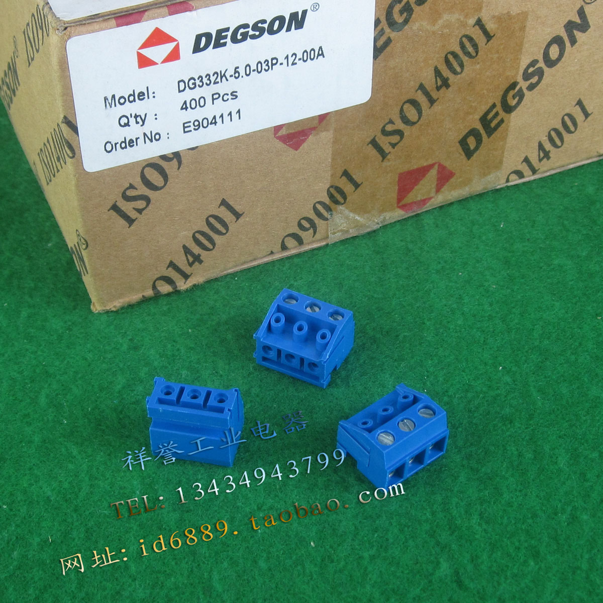 现货 正品  DEGSON  DG332K-5.0-03P-12-00A  接线端子  可拼接