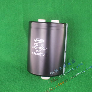 全新现货 江海 CD138 5600UF 450V 滤波 直流电解电容器 88x115mm