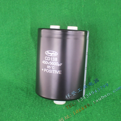 全新现货 江海 CD138 5600UF 450V 滤波 直流电解电容器 88x115mm