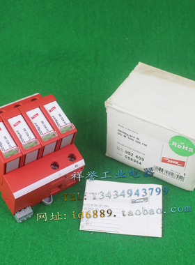 德国 DEHN 盾牌 DG M TNS 385 FM 防雷器 DG MOD 385 4P 浪涌保护