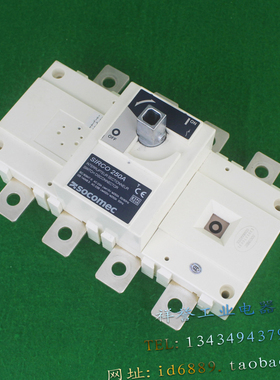 原装 SOCOMEC 溯高美 SIRCO 250A 负荷隔离开关 4P