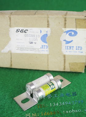 原装 GEC CSCB 110 速溶保险管 110A 660VAC