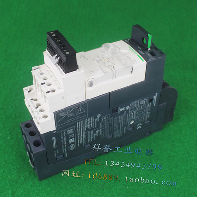 正品 施耐德 LUCB05FU 电流控制模块 LUB12底座 LUFDA01 功能模块