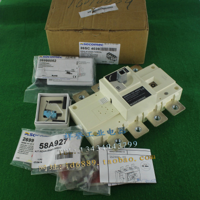 现货原装  SOCOMEC 溯高美 SIRCO CD 400AT  隔离开关  26SC 4039