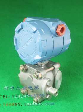 本都 1151GP5E22B3 差压变送器 电容式压力变送器0-100KPA 24VDC