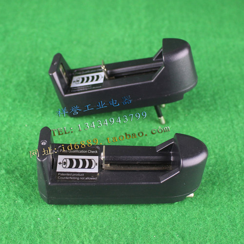 Li-ion CHARGER 3.7V 锂电池 充电器 26650 18650 17670 电池座充