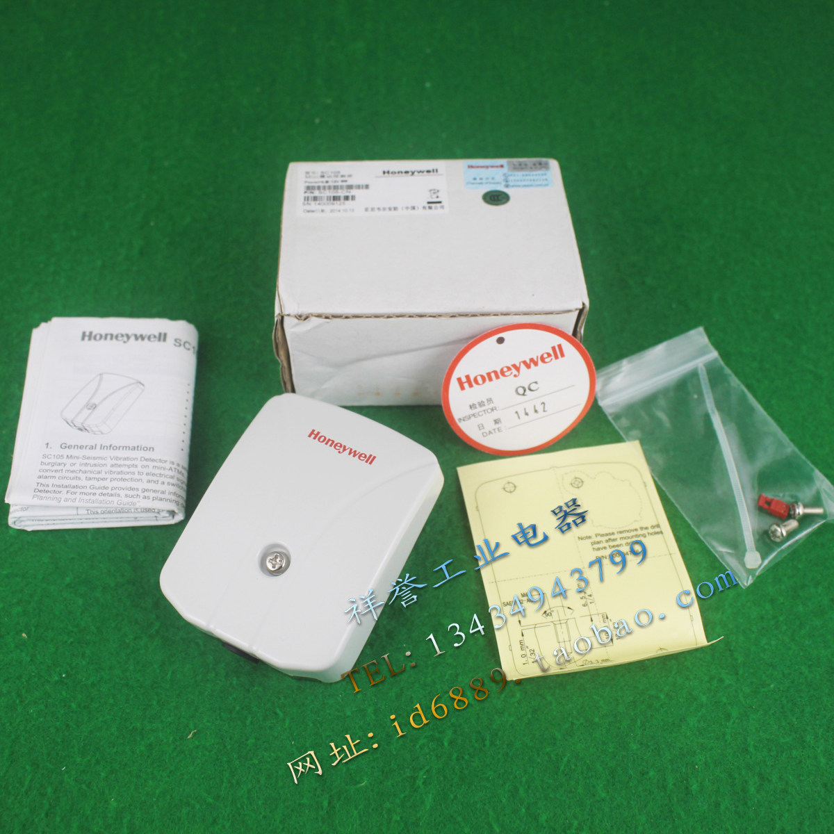 原装 Honeywell霍尼韦尔 SC105-CN震动探测器防盗报警器ATM机 12V