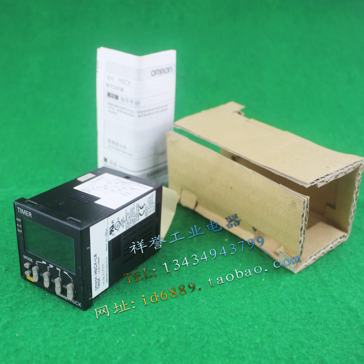 原装 全新 日本 H5CX-L8 数显时间继电器 定时器 100-240VAC