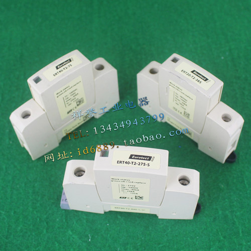 Eurotect欧申防雷器ERT40-T2-75 ERT40-T2-275-S ERT40-T2-385 1P