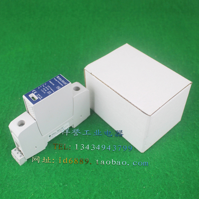 原装 德国 Mita-Teknik 米塔 5860740 1P防雷器 浪涌5860435 275V
