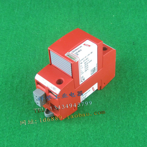正品 DEHN  DSE M1 60 FM  防雷器  避雷器