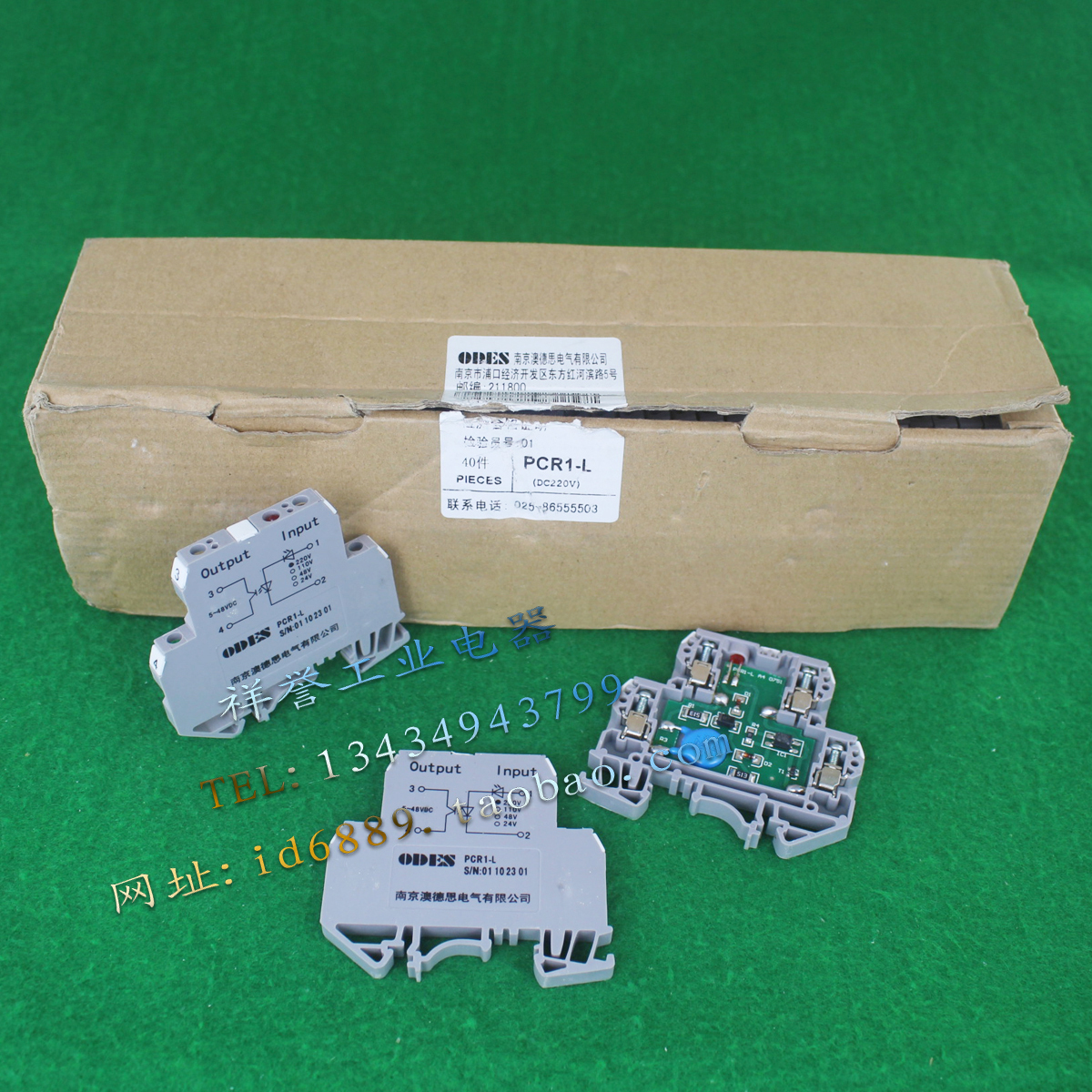 原装 澳德思 ODES PCR1-L S/N：01102301 固态继电器 DC220V