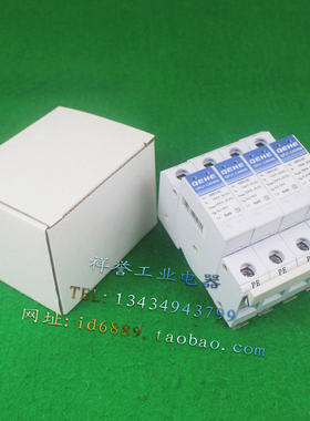 原装 GEHE 臻和 GPU1-C40/690/4PY 690V 30KA 防雷器 浪涌保护器