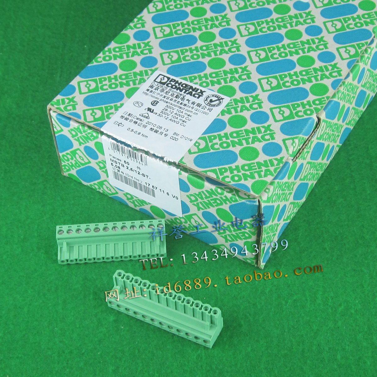 正品 菲尼克斯 MSTB 2.5/12-ST-5.08 接线端子 插拔连接器 插头