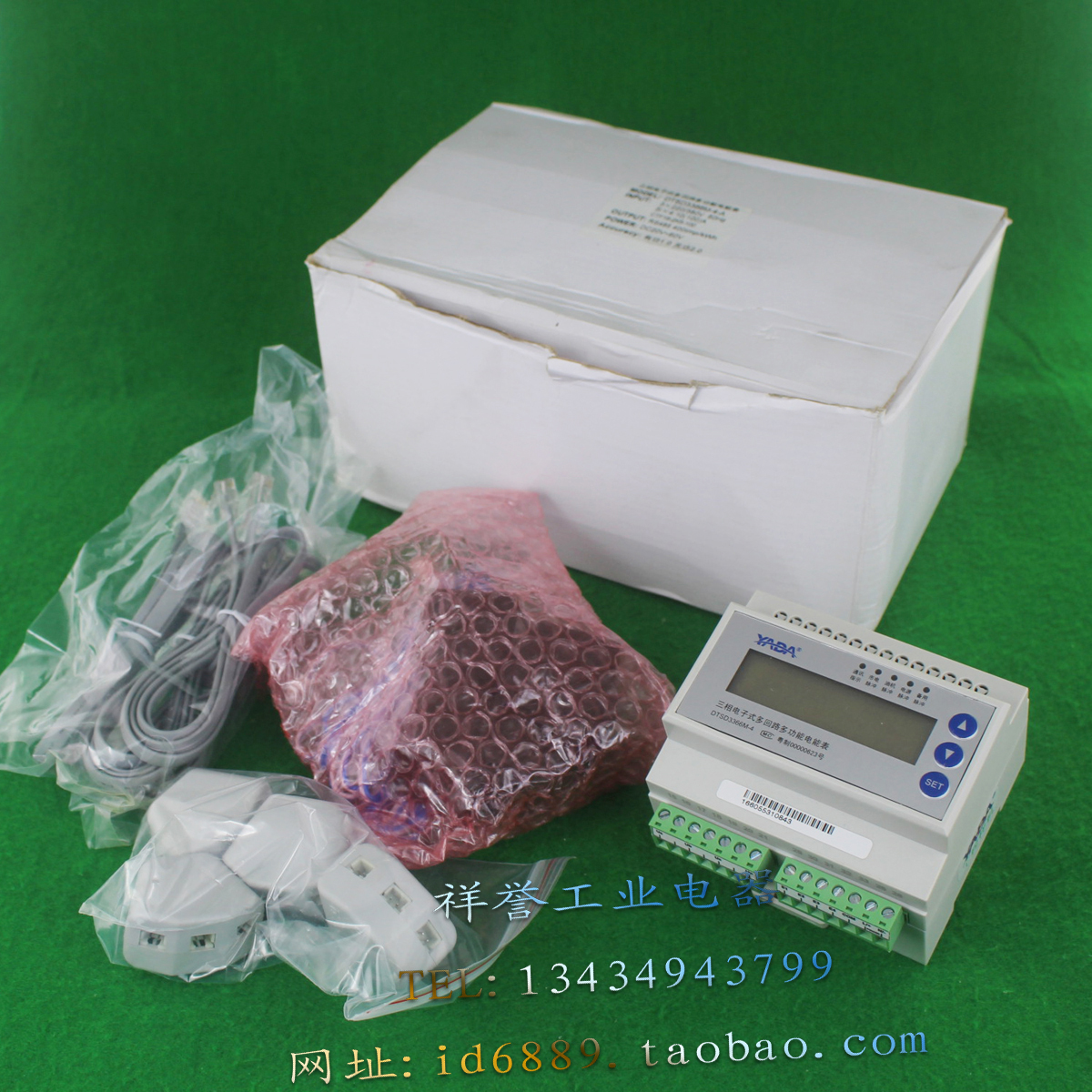 雅达 DTSD3366M-4-A 三相电子式多回路多功能电能表CTF16-2K5-100