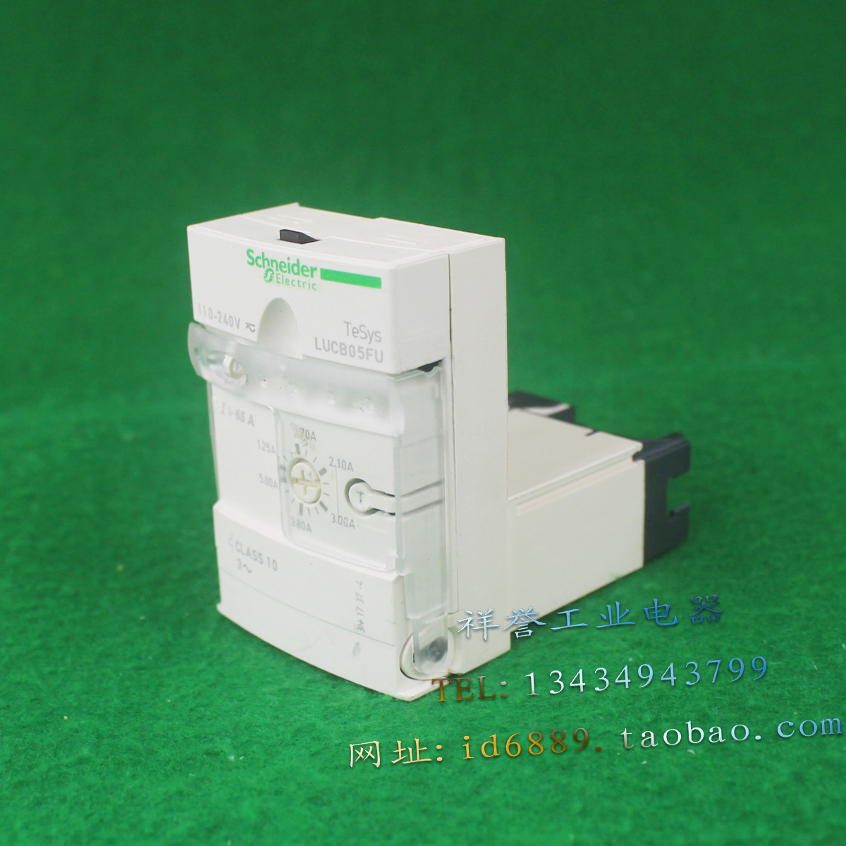 正品 施耐德 LUCB12FU LUCB05FU 电流控制模块  功能模块110-240V