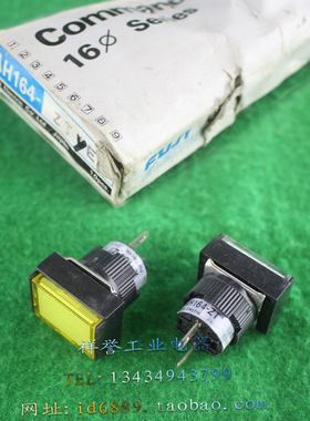 原装 日本 富士 FUJI 按钮开关 AH164-ZT 长方形指示灯 白色 黄色