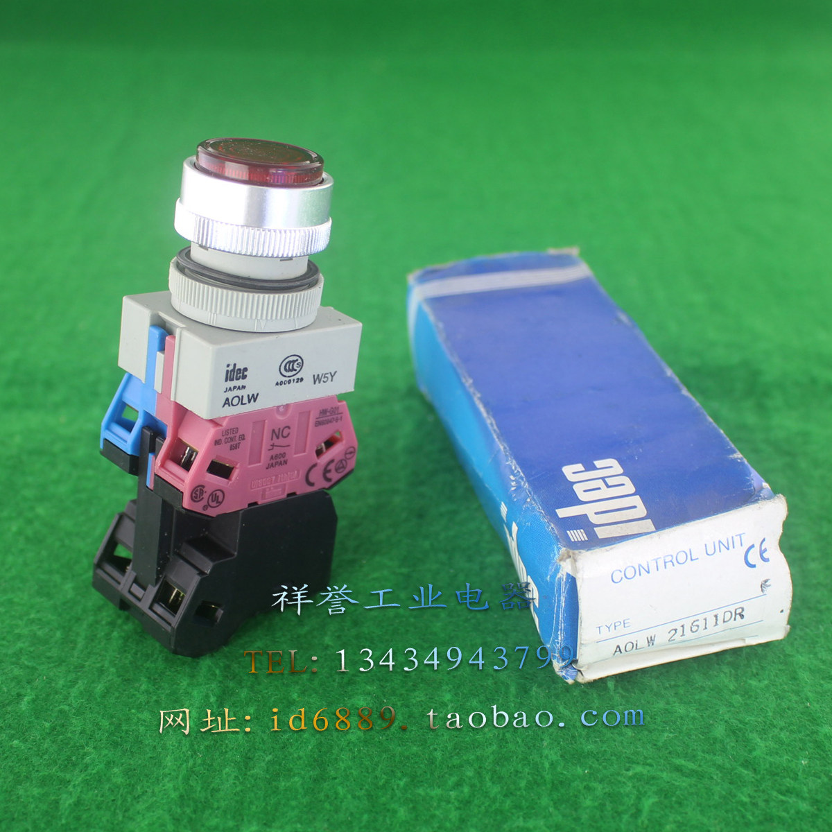 原装 IDEC 和泉 AOLW 21611DR 带灯带锁按钮开关 HW-T 110V 22MM