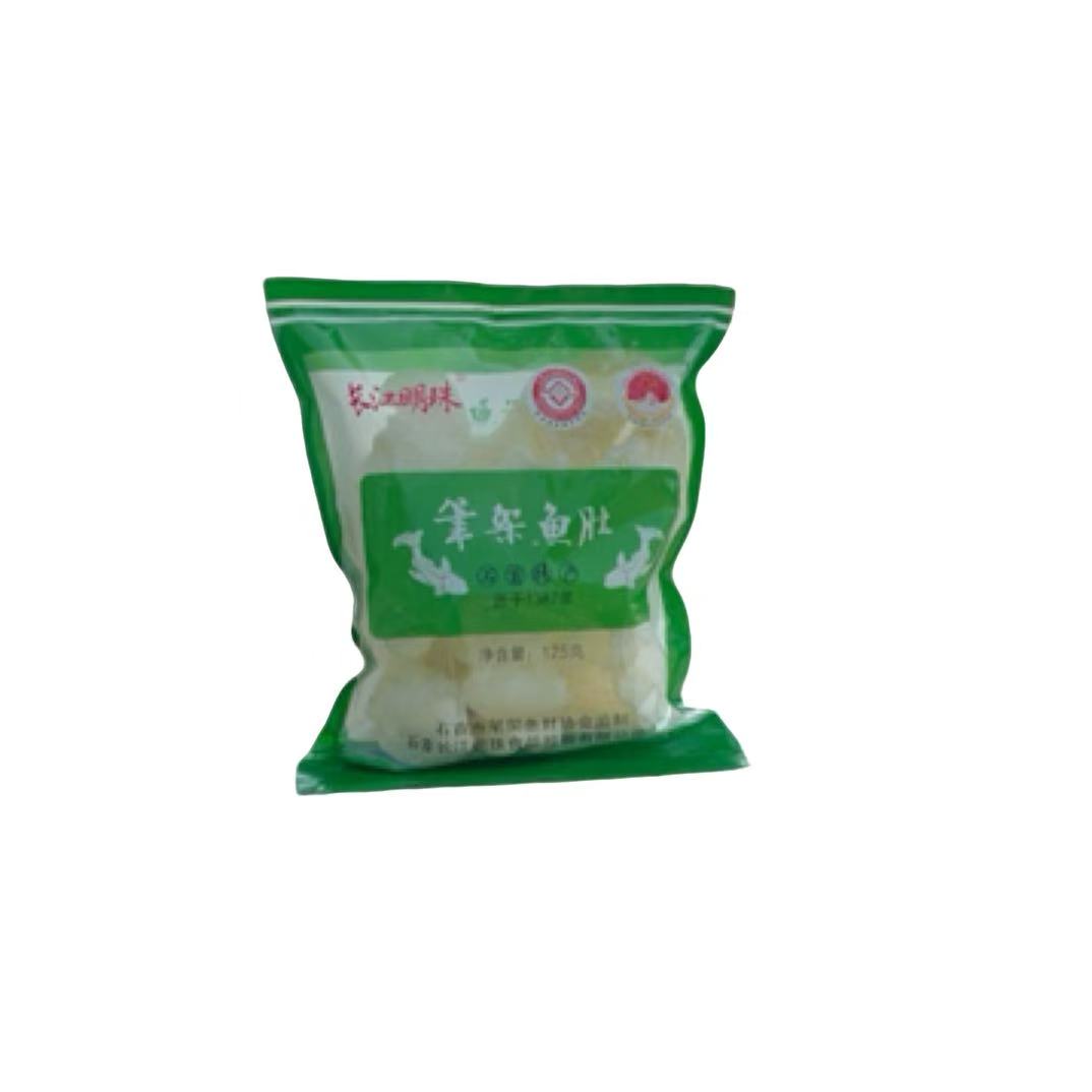 湖北荆州特产石首特产长江明珠笔架鱼肚鮰鱼鱼胶袋装