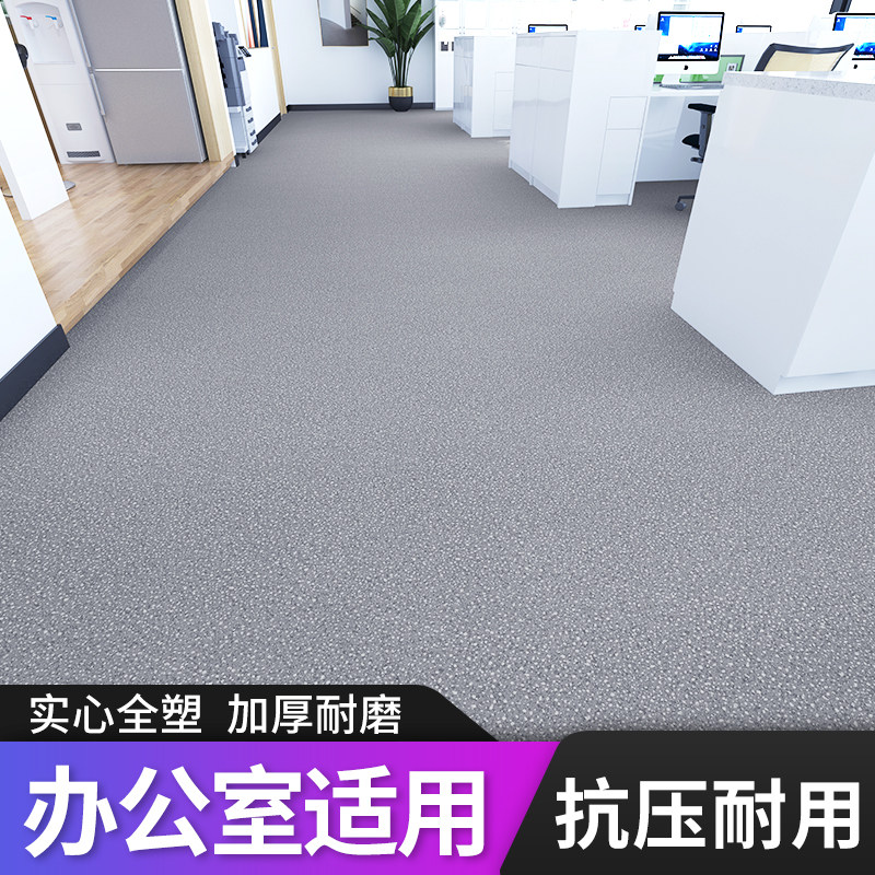 地板贴自粘加厚防水泥地直接铺家用地板革塑胶PVC商用耐磨地胶垫,家装主材,地板革,淘宝优惠券,粉丝福利购,淘宝优惠卷