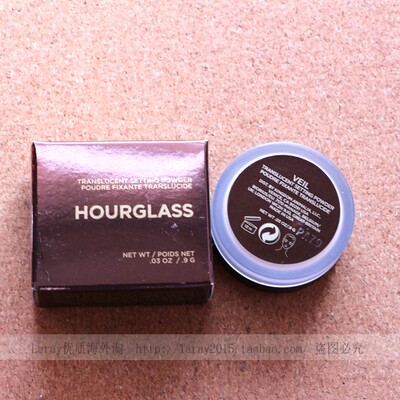现货 Hourglass 柔纱透明矿物质散粉蜜粉Powder持久定妆控油0.9克