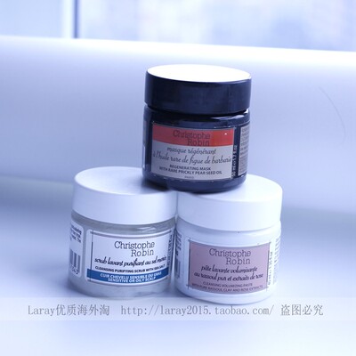 正品 Christophe Robin CR海盐清洁洗发膏40ml 刺梨发膜 玫瑰洗发