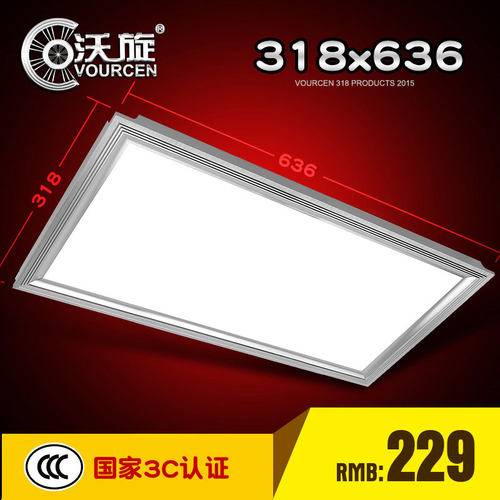 318x636LED灯明文法狮龙棋系列