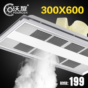 厨房卫生间集成吊顶换气扇300x600长款吸顶式排气扇静音除臭排风