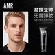 阿姿美尔AMR男士 素颜霜服帖隐形不假白提亮肤色BB霜净透遮瑕遮痘