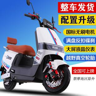 新款电动摩托车72V长跑王双人电动车60V电瓶车大功率高速电摩外卖