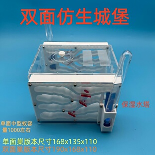 地王巢仿生巢蚂蚁城堡工坊宠物蚂蚁蚂蚁家园部落亚克力蚁教学新后