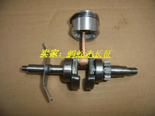 割草机割灌机收割机打草机四冲程汽油机139配件GX35曲轴+活塞总成