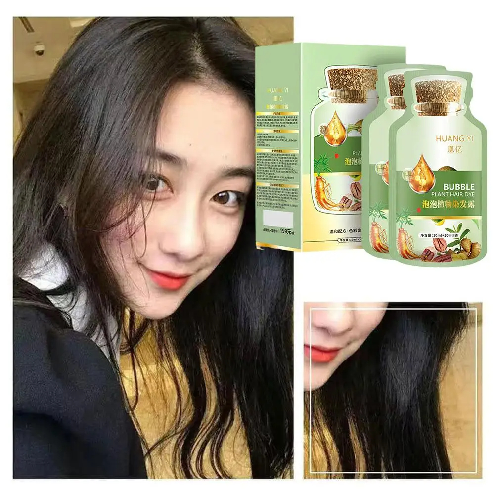 Hair Dye Color Shampoo Natural Plant Long-lasting 泡泡染10包 美发护发/假发 彩染 原图主图