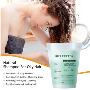 Sea Salt Shampoo Hair Treatment Shampoo for Scalp海盐洗发膏