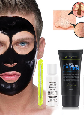 peel off Deep Cleansing Remove blackhead Face mask purifying