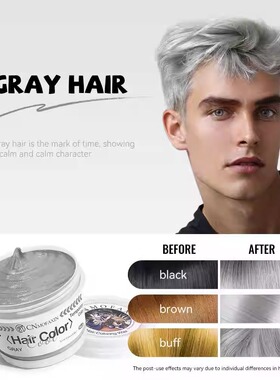 One-time Molding Paste temporary hair color wax men dye mud