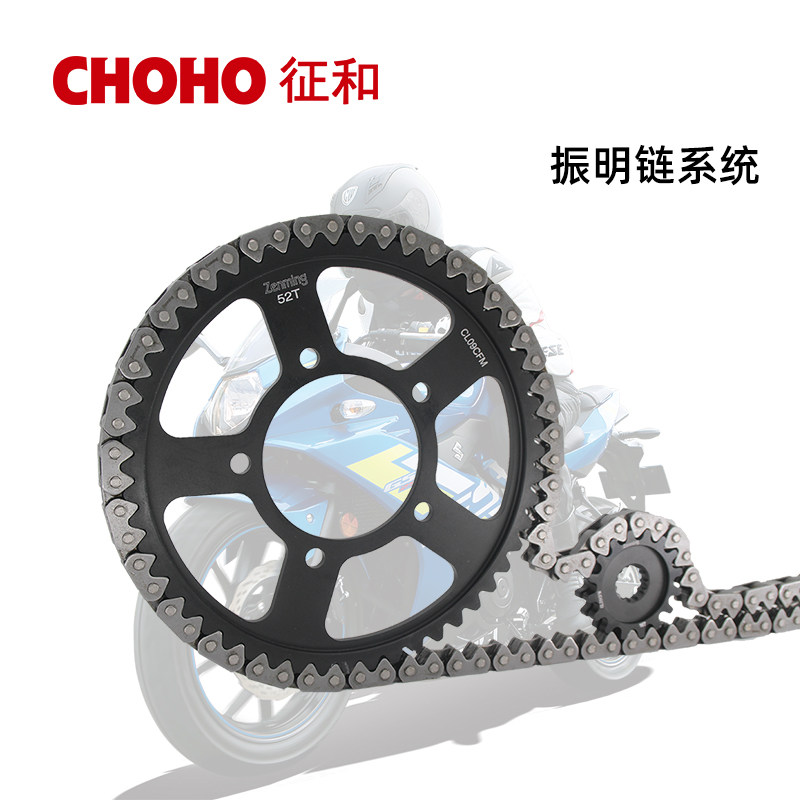 征和振明链条齿轮降噪静音