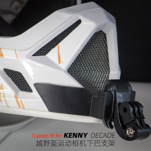 定制Kenny Decade越野盔适用于gopro大疆360运动相机专用下巴支架