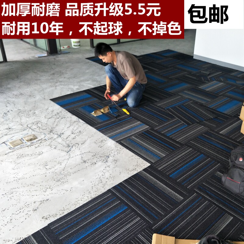 商用写字楼方块条纹拼接地毯