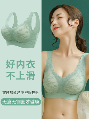 清仓特卖阿泽家内衣舒适文胸