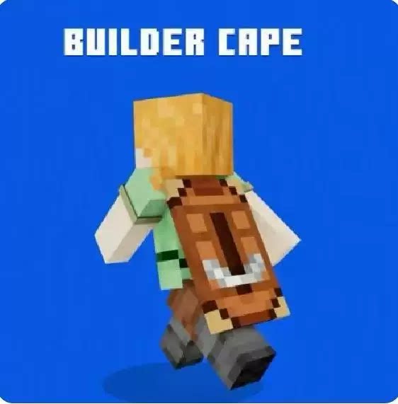 建造者披风Minecraft我的世界MC限定Builder cape掉宝兑换码图片