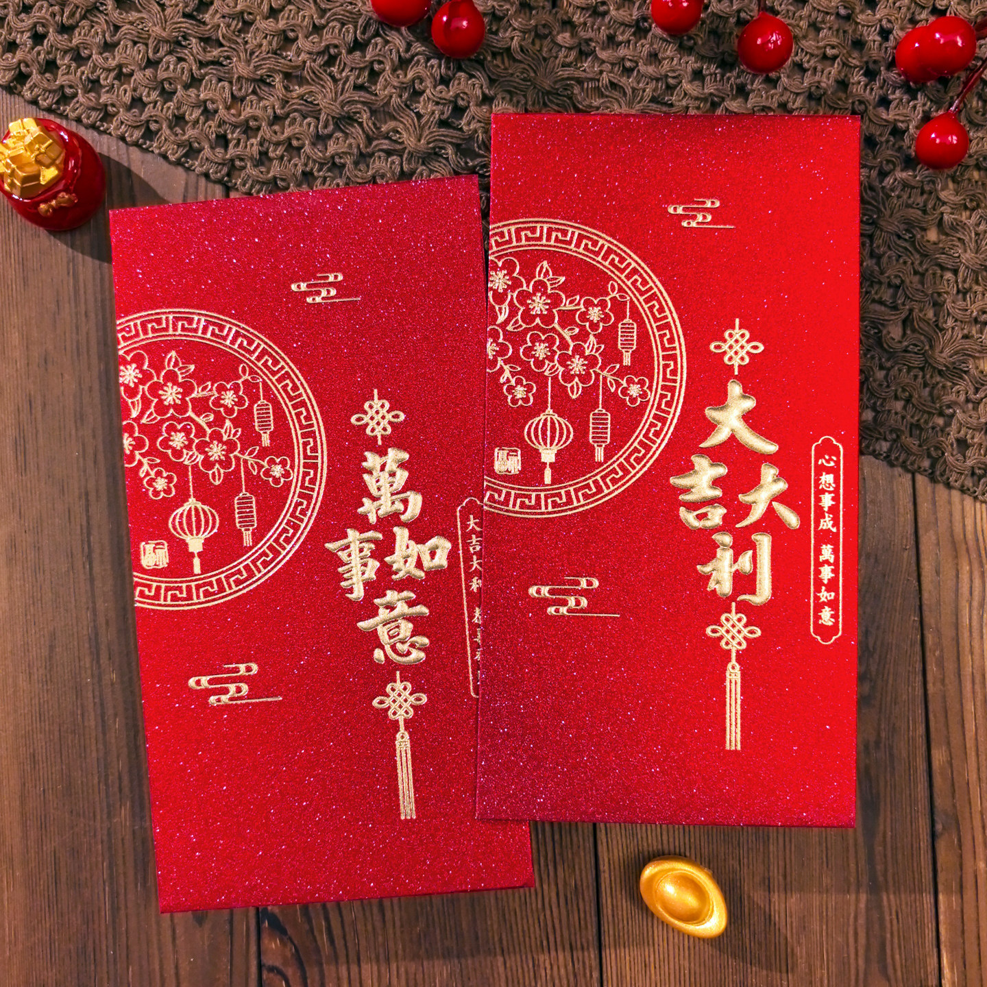 新款高档红包袋万事如意创意简约大吉大利是封2026年压岁钱送长辈