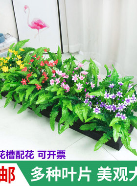 仿真假花绿植装饰室外栅栏花花卉