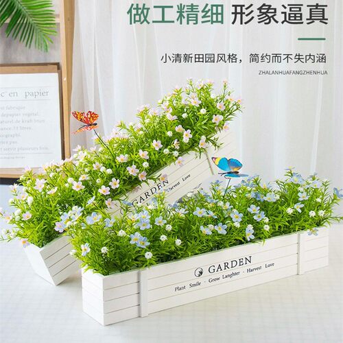阳台装饰仿真绿植盆栽摆件栅栏
