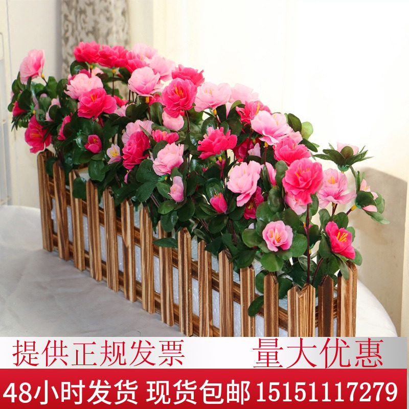 仿真花假花草实木防腐栅栏花艺套装阳窗台隔断室内装饰客厅杜鹃花